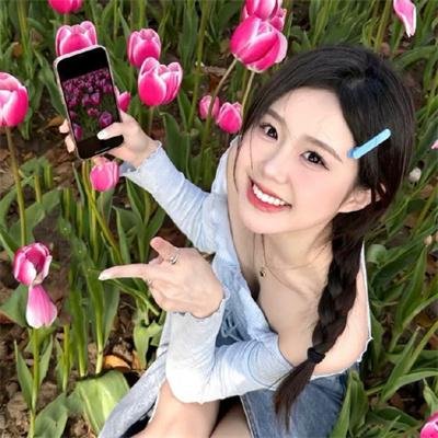 你是我的勇气
